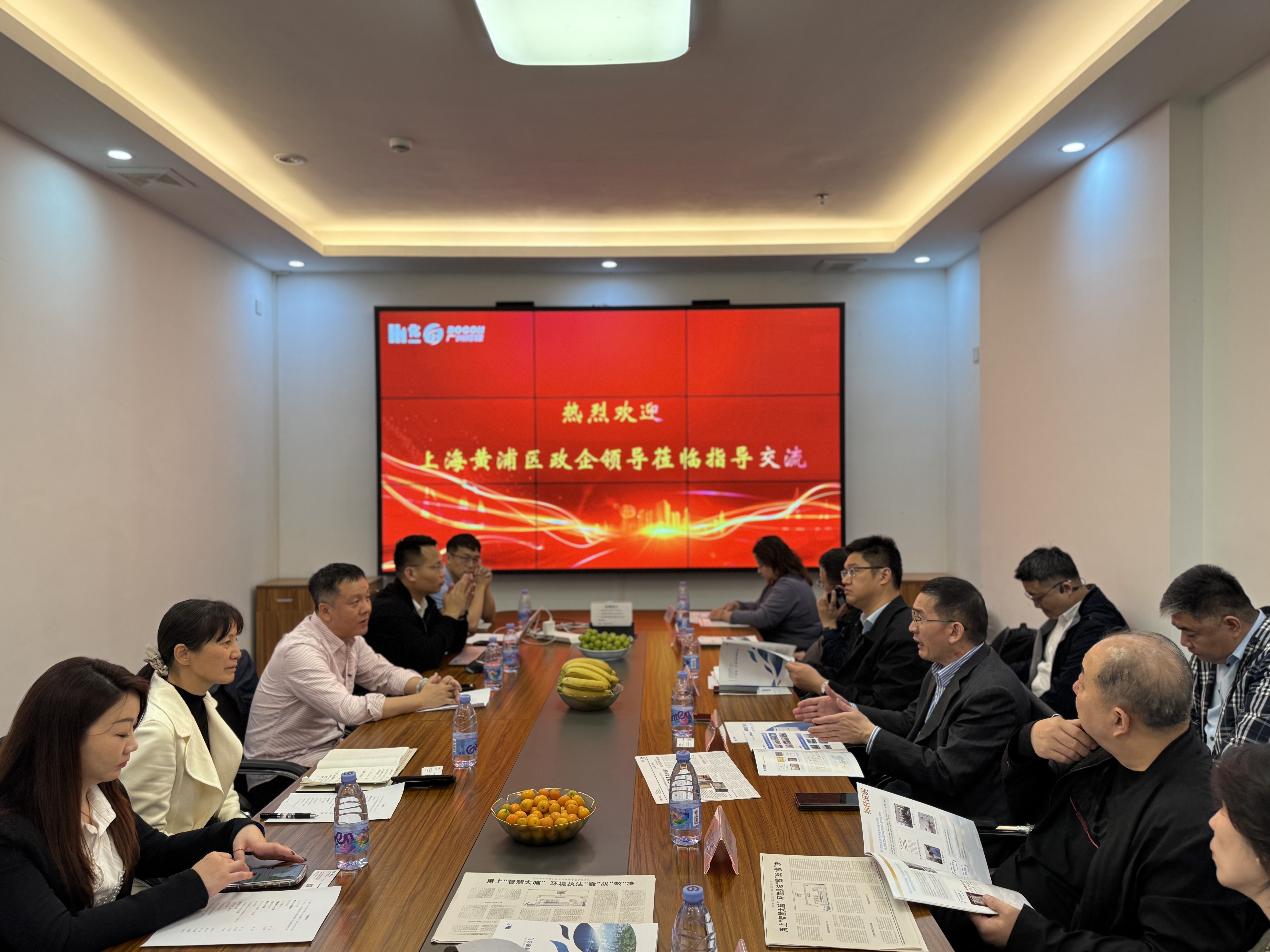 上海黃浦區(qū)政企代表團(tuán)調(diào)研化一環(huán)境，深化兩地環(huán)保產(chǎn)業(yè)合作交流
